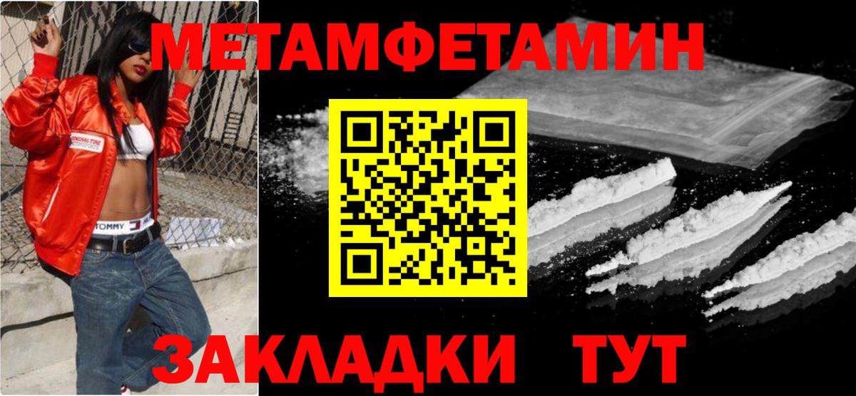 Кетамин  Саров  Меф МЯУ МЯУ кристаллы  Каннабис  АМФ кристаллы  A PVP СК  