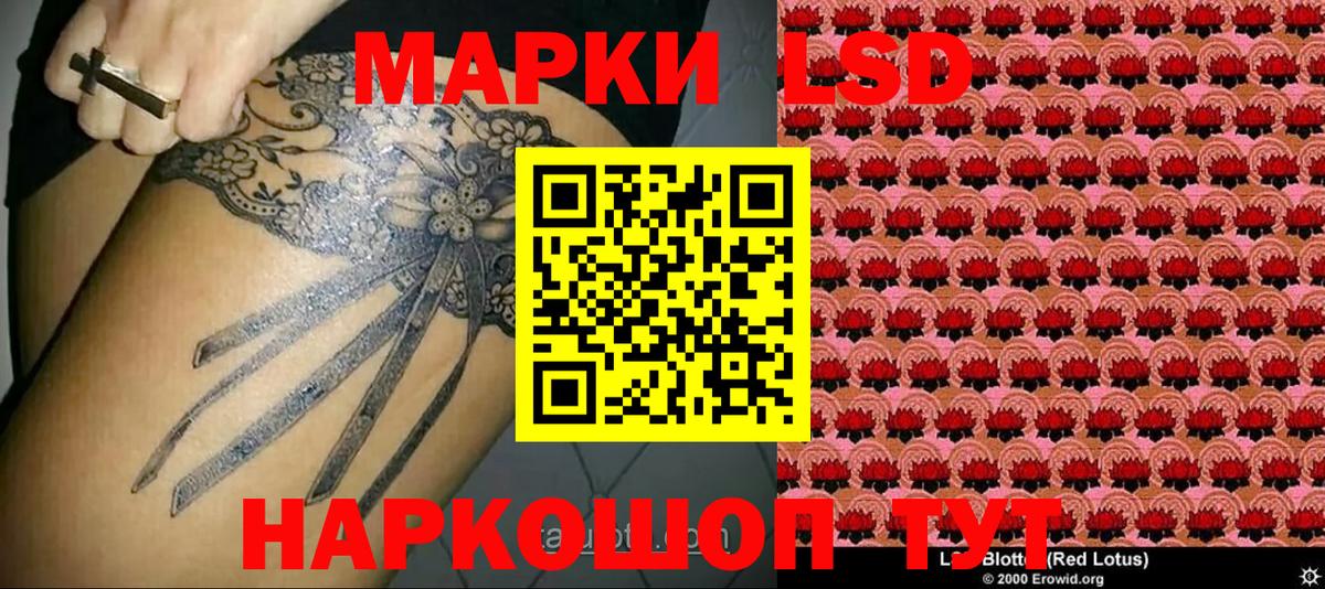 Марки NBOMe 1,5мг  Марки NBOMe 1,5мг  Вход с VPN  купить наркотики сайты  Саров 