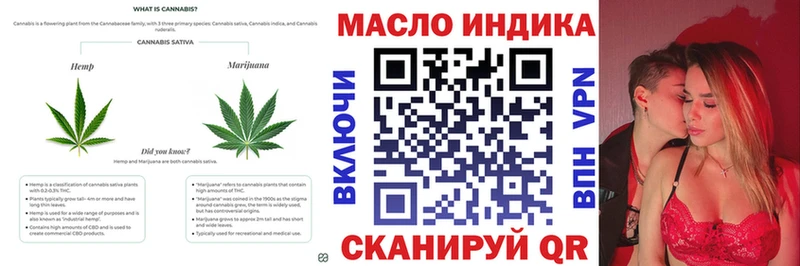 ТГК вейп Саров