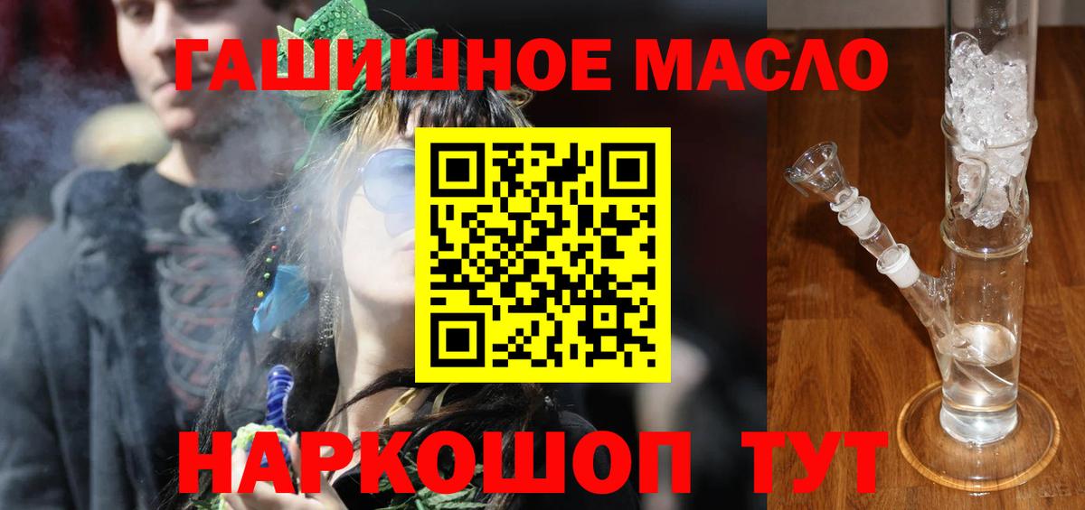 Конопля Саров