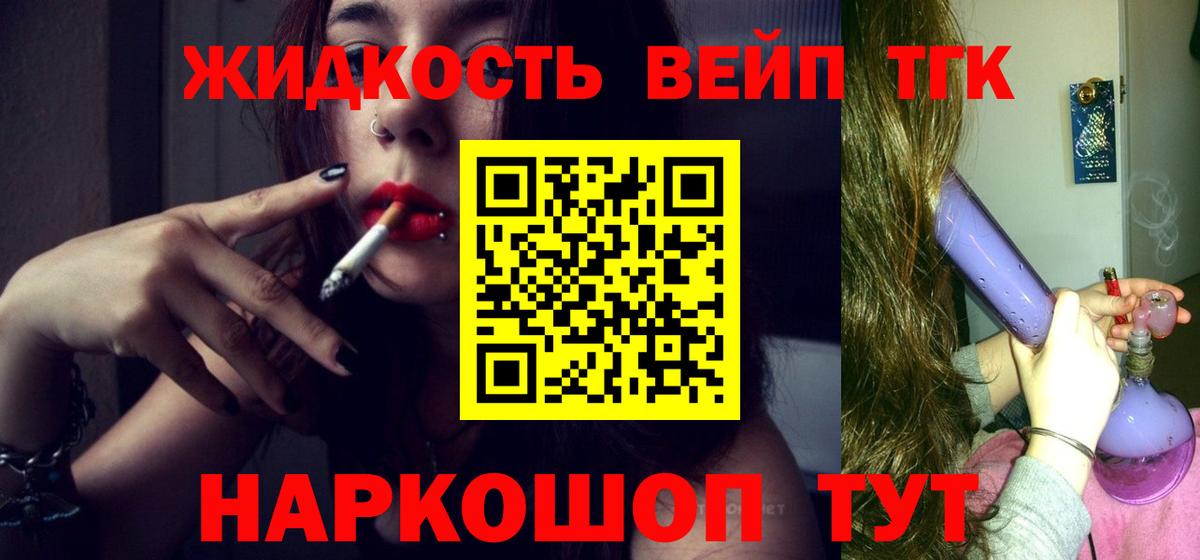 Саров  Дистиллят ТГК гашишное масло  ТГК Wax  Вход с VPN 