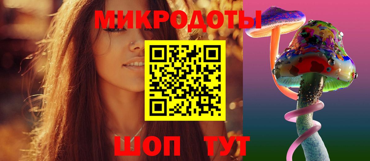 Галлюциногенные грибы мухоморы  Псилоцибиновые грибы GOLDEN TEACHER  Саров 