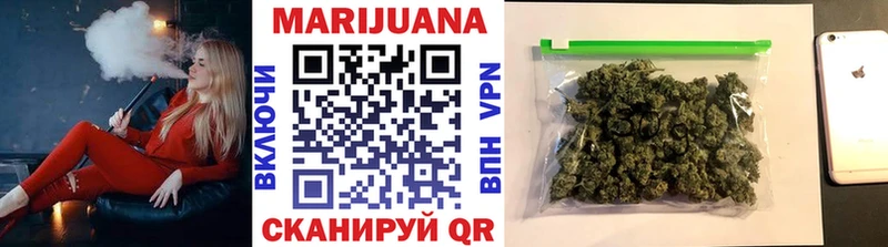 Каннабис White Widow Саров