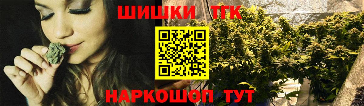 Каннабис Ganja Саров
