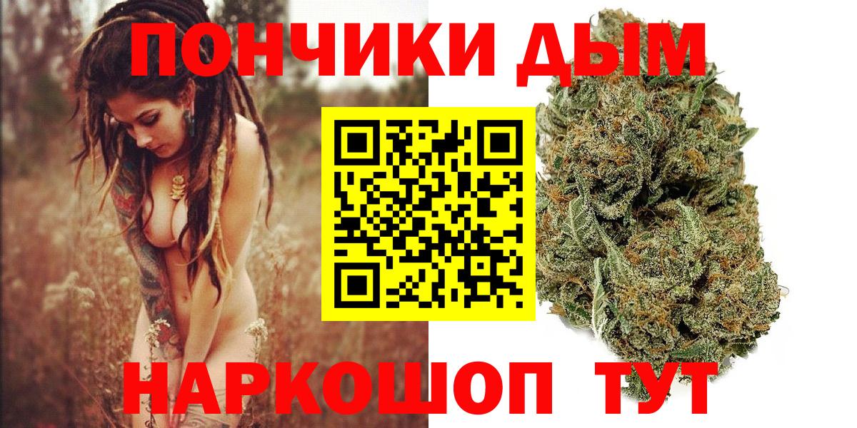 Саров  Бошки марихуана план  Вход с VPN  Шишки марихуана тримм  Бошки Шишки план  Шишки марихуана VHQ 