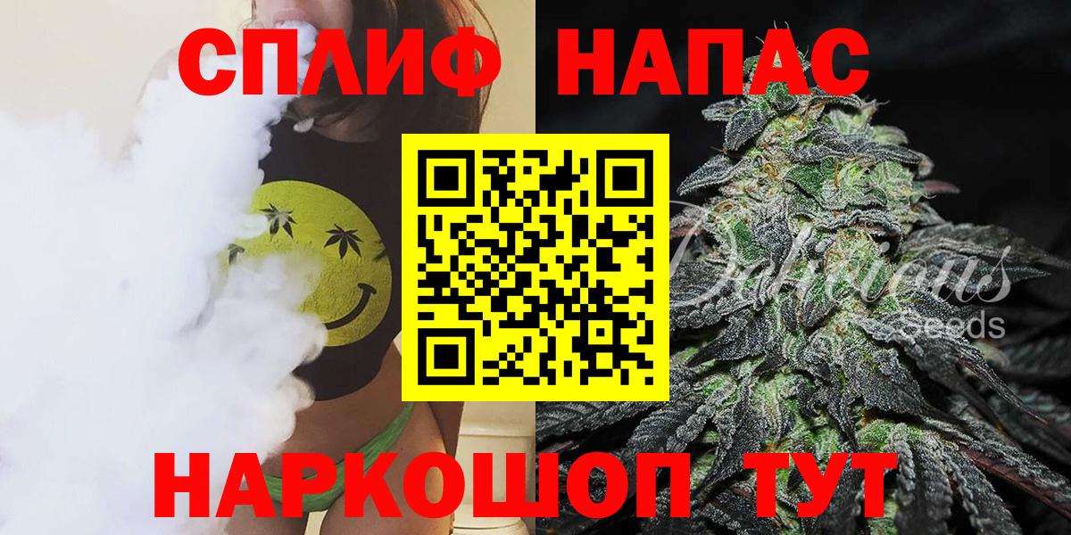 МАРИХУАНА конопля Саров